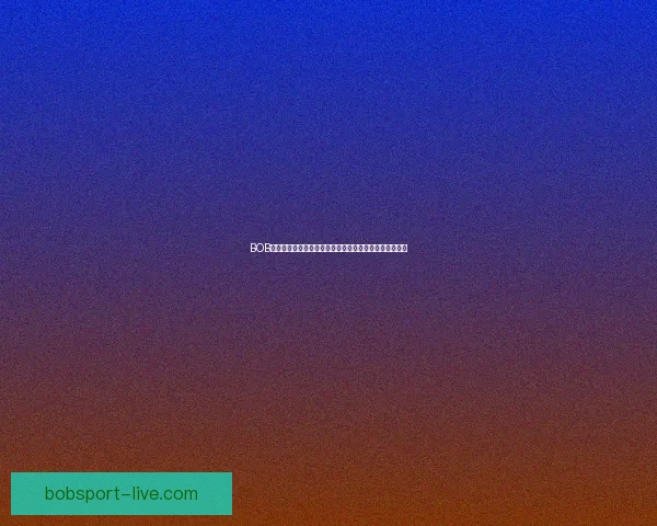 BOB体育篮球投注攻略全面解析助你轻松掌握投注技巧与策略