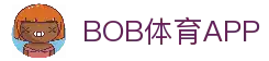 BOB体育APP - 手机体育赛事资讯应用与全球比赛信息浏览入口